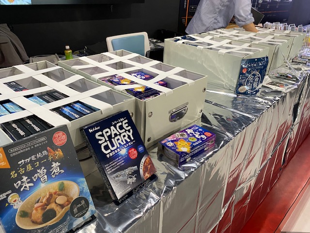 宇宙食