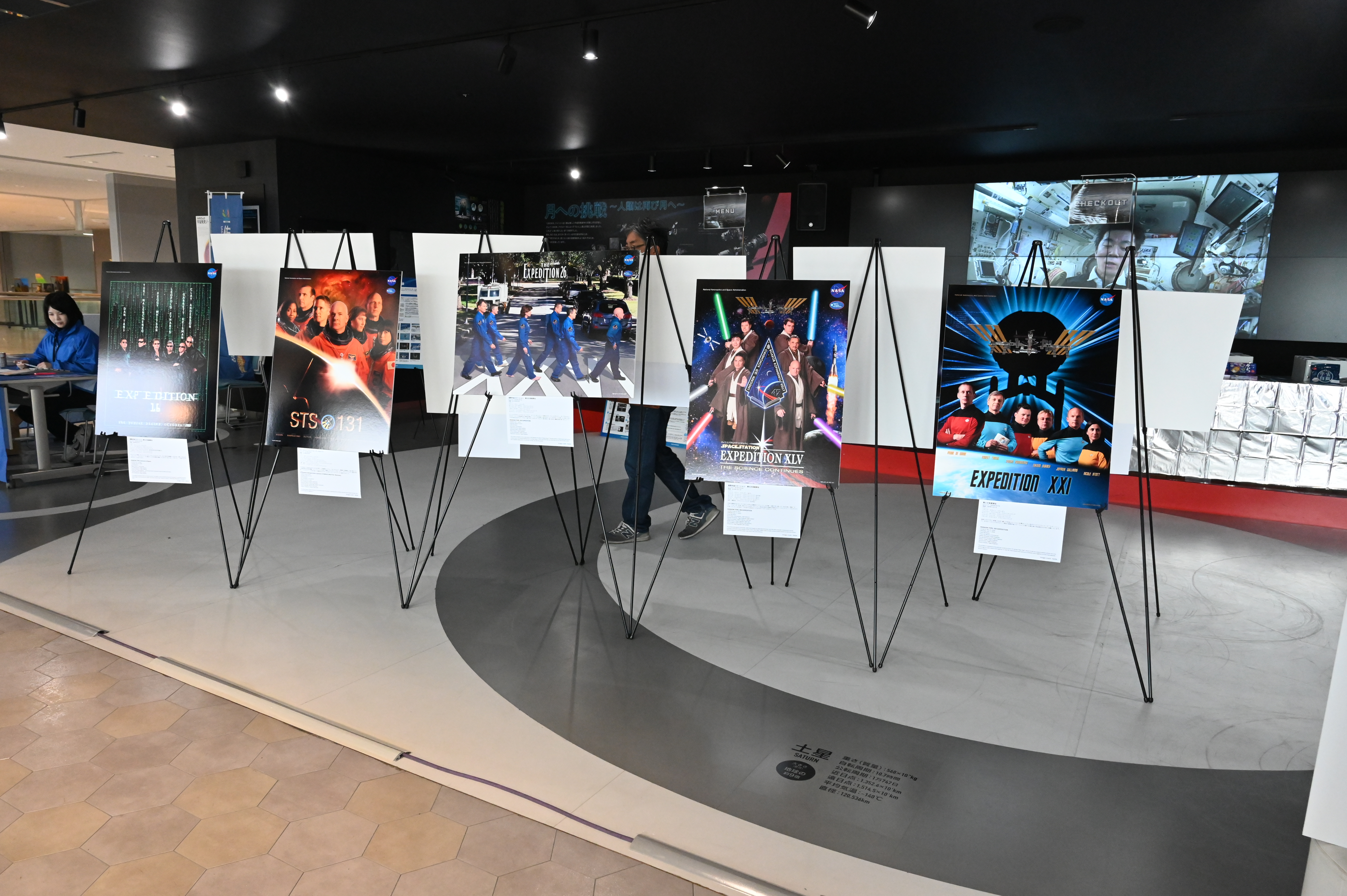 パネル展示