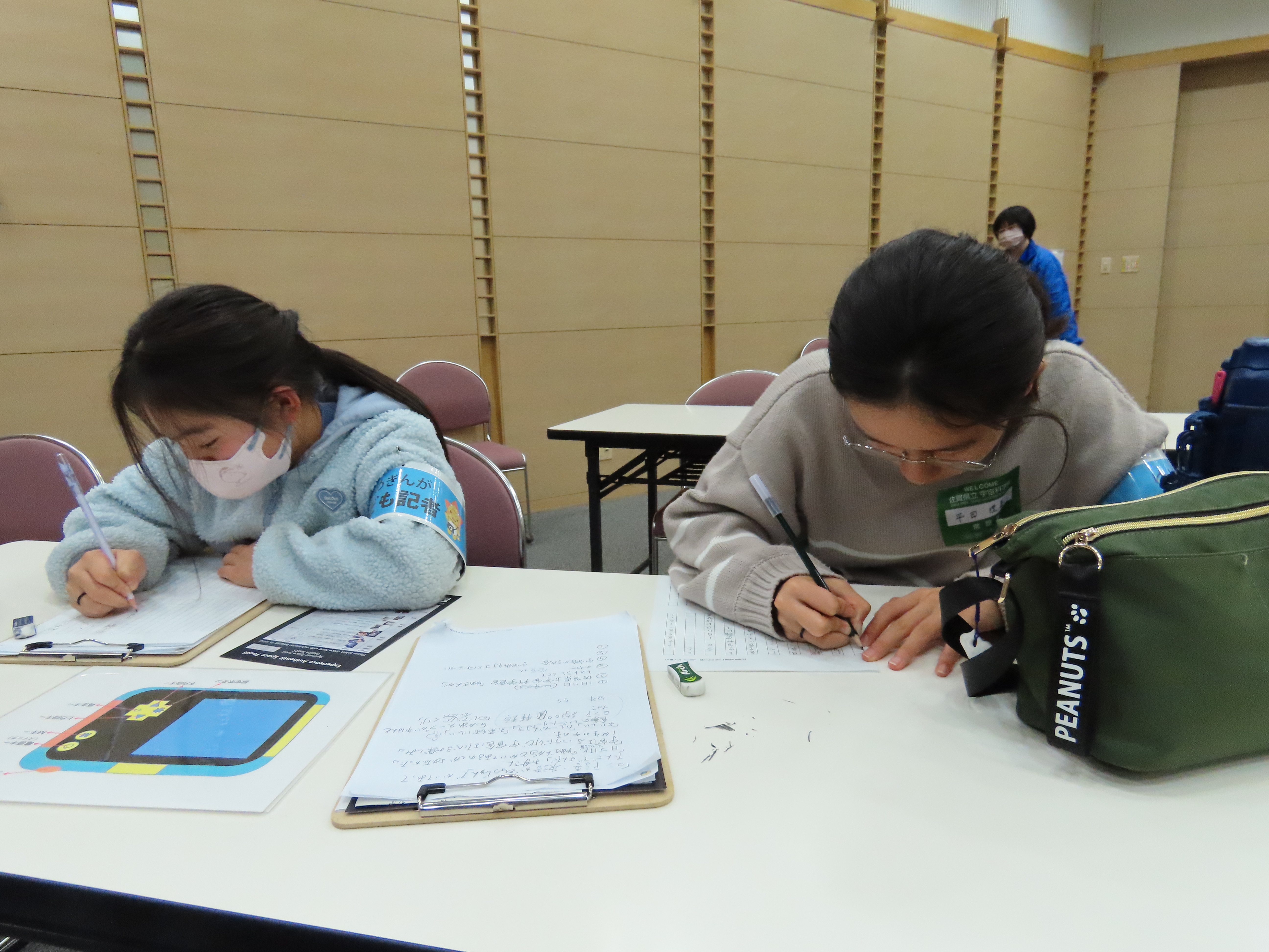 記事を書く