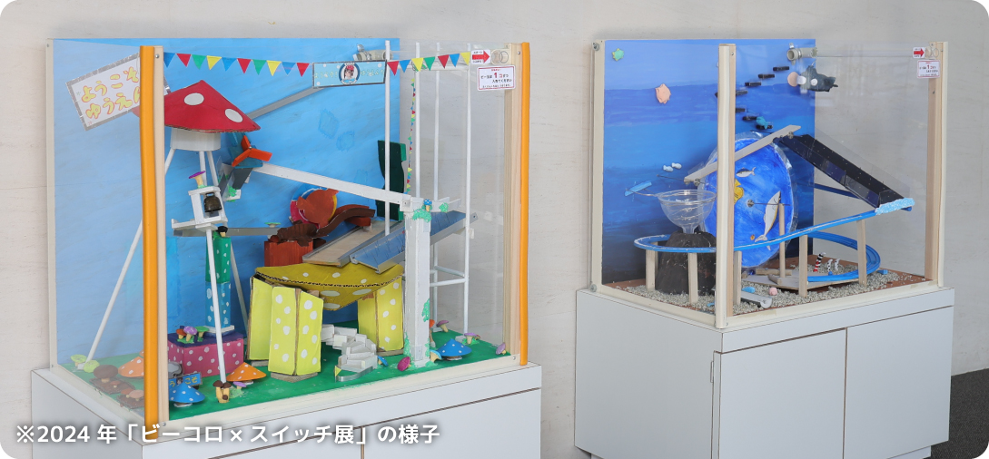 高校生の作品