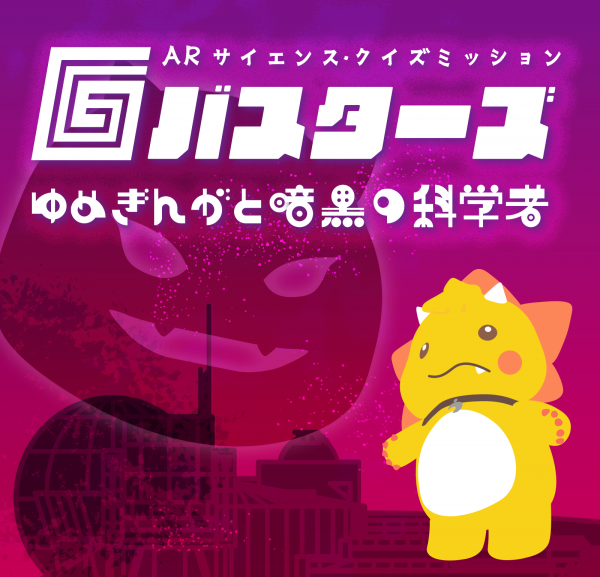 ARタイトル