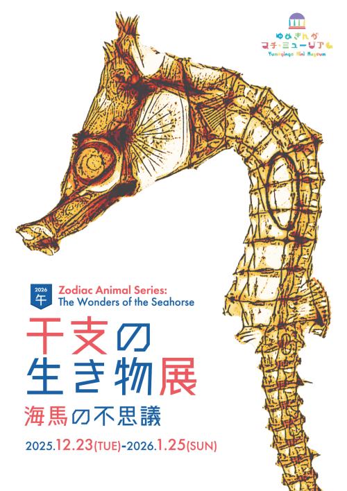 ポスター ポスター