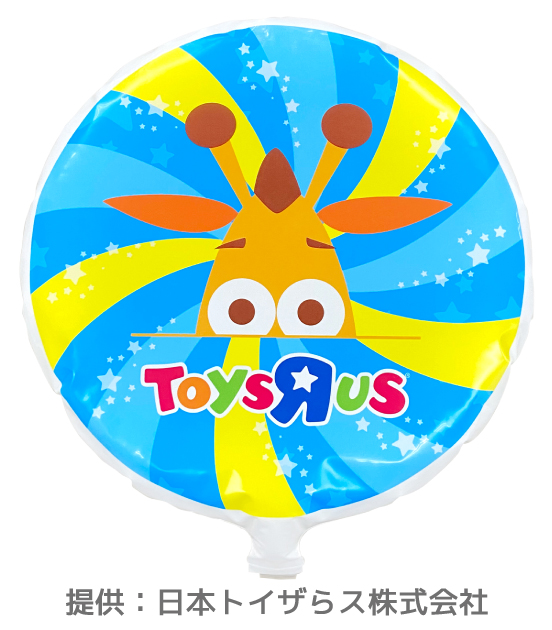 エアフリスビー