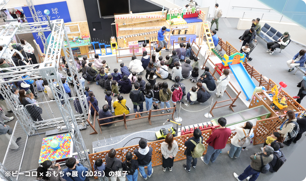 2025年の大型コロコロ装置の様子 2025年の大型コロコロ装置の様子