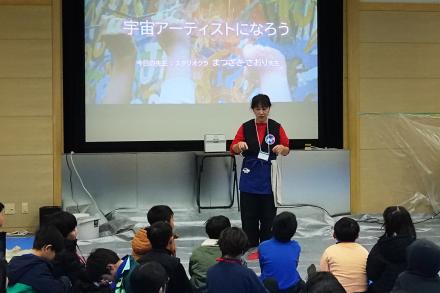 宇宙アーティストの説明をする松﨑先生