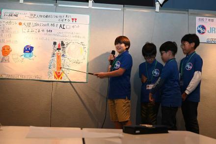 力を合わせて発表だ!! 力を合わせて発表だ!!