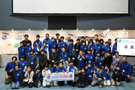 勢ぞろいした高学年コース