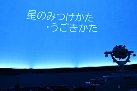 星の見つけ方・動き方 星の動きと見つけ方