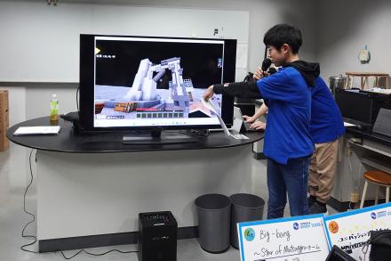 私たちは、・・・作ったよ。