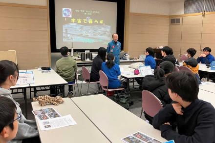 「宇宙で暮らす」ということは? 「宇宙で暮らす」ということは?