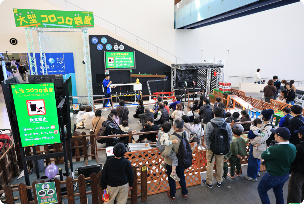 大型コロコロ装置