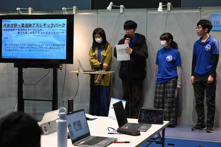 それぞれの発想を生かして！