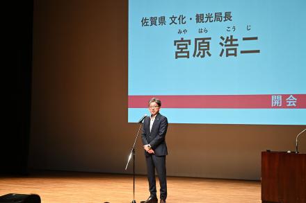 主催者の挨拶 主催者の挨拶