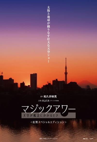 チラシ