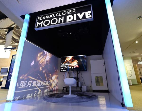 月面のVR体験「MOON DIVE」導入｜佐賀県立宇宙科学館