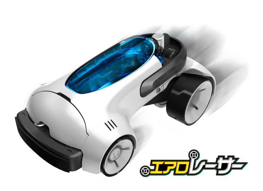 エアロレーサー エアロレーサー
