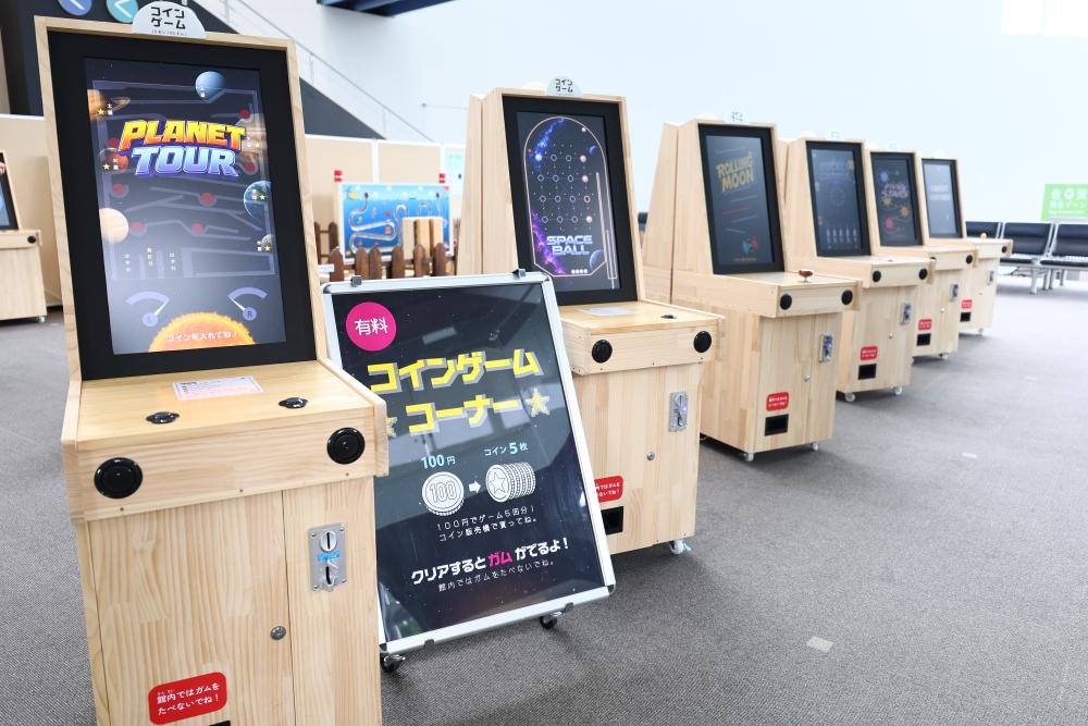 コインゲーム