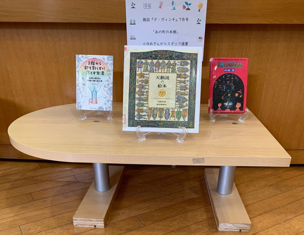 図書室カウンター前202606 図書室カウンター前202606