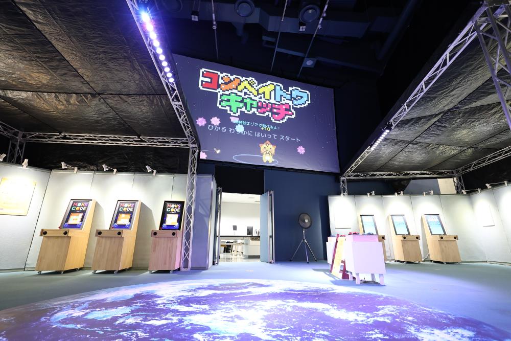 企画展示室