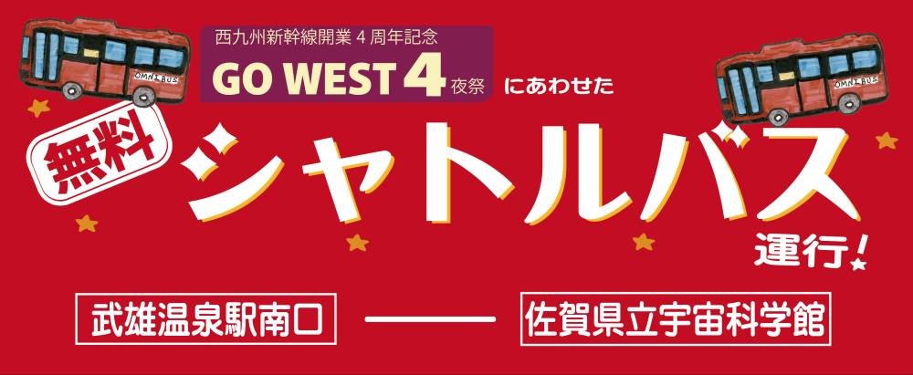 バナー バナー