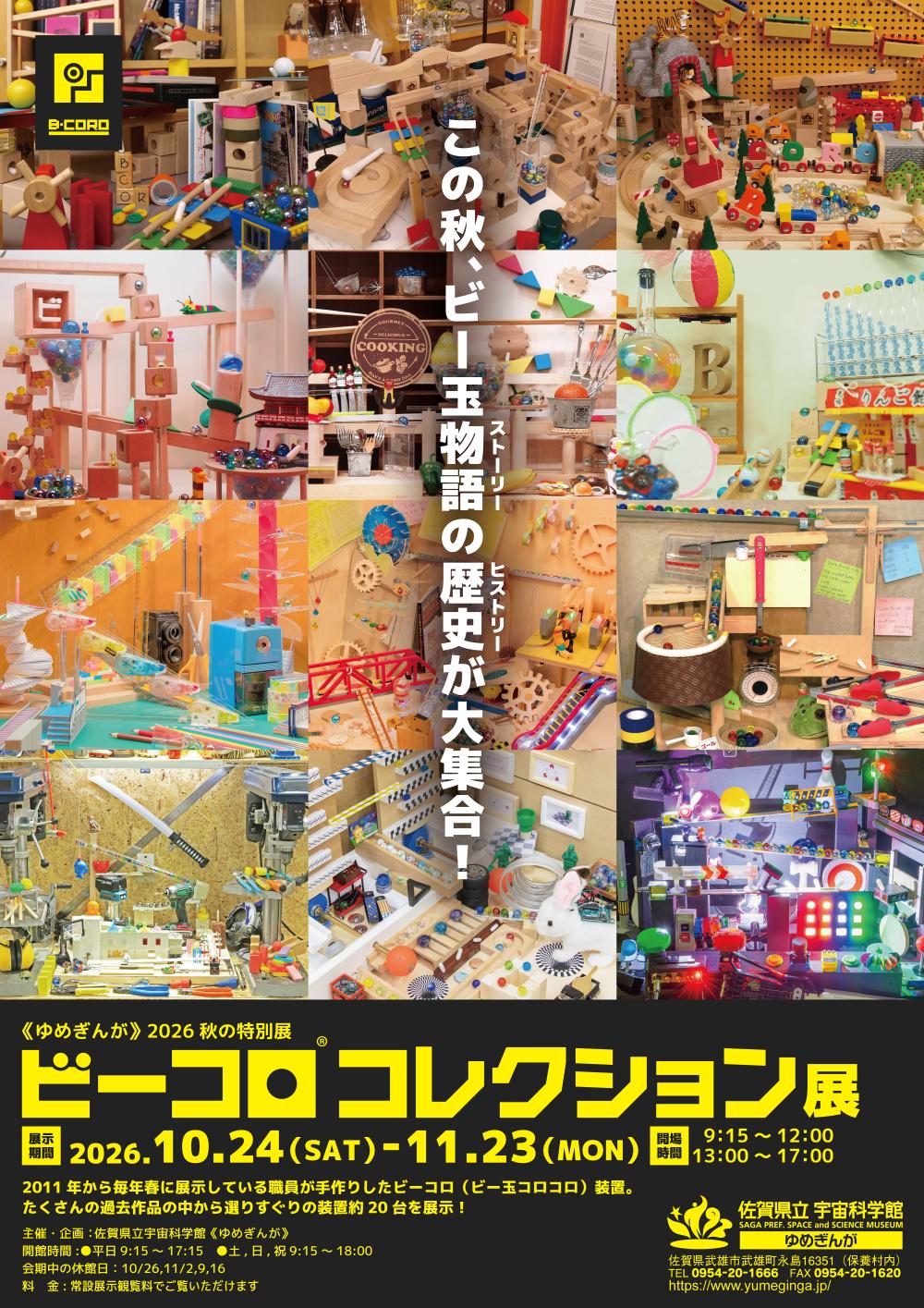 チラシオモテ チラシオモテ